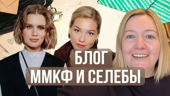 Кристина Асмус VK Видео
