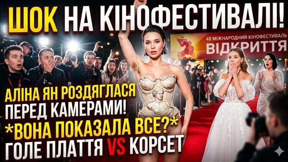 Кристина Асмус YouTube