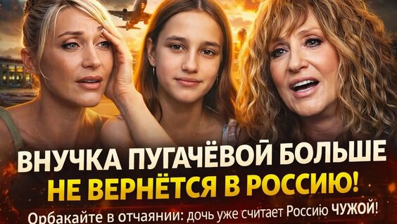 Кристина Орбакайте YouTube