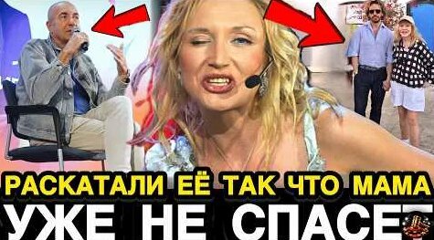 Кристина Орбакайте YouTube