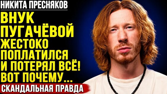 Кристина Орбакайте YouTube