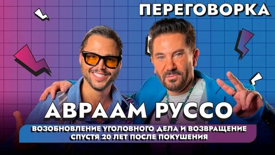 Кристина Орбакайте VK Видео