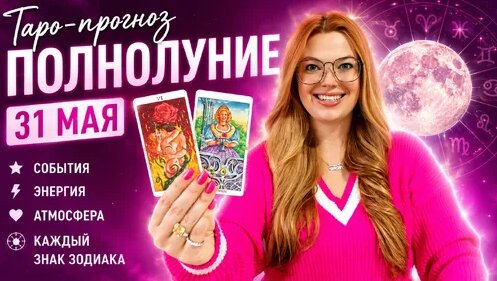 Кристина Романова Дзен