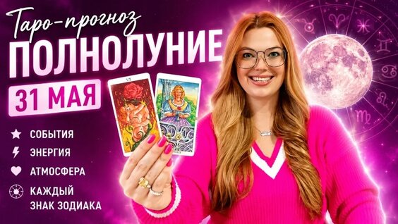 Кристина Романова VK Видео