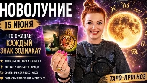 Кристина Романова Дзен