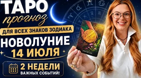 Кристина Романова Дзен