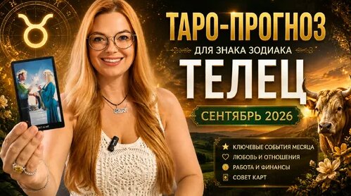 Кристина Романова Дзен