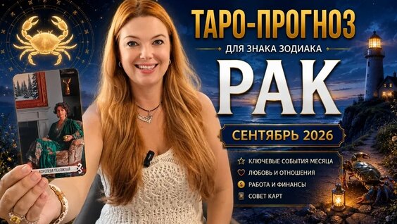 Кристина Романова VK Видео