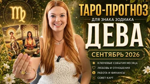Кристина Романова Дзен