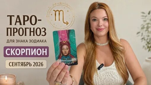 Кристина Романова Дзен