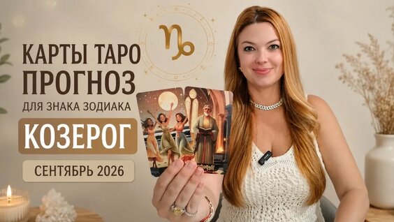 Кристина Романова VK Видео