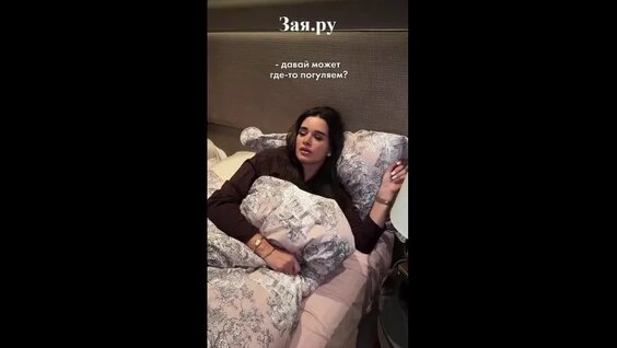 Ксения Бородина VK Видео