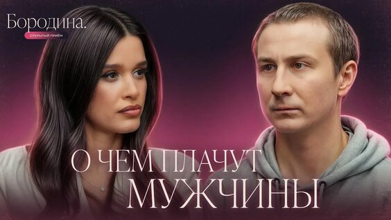 Ксения Бородина VK Видео