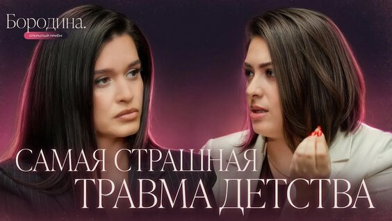 Ксения Бородина VK Видео