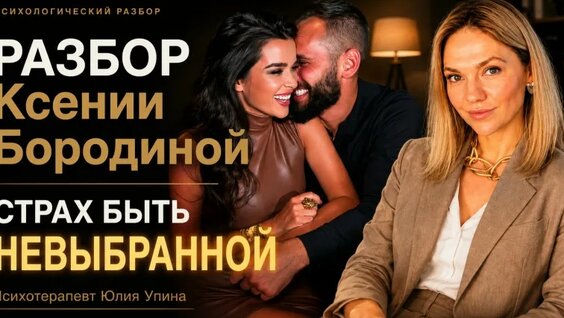 Ксения Бородина VK Видео