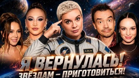 Ксения Бородина Rutube