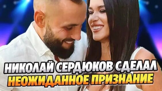 Ксения Бородина Rutube