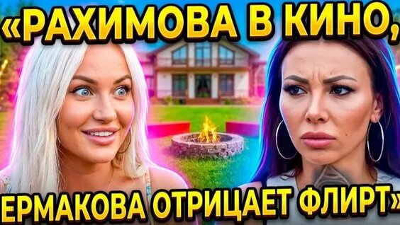 Ксения Бородина Rutube