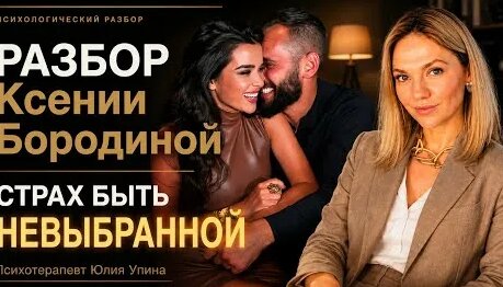 Ксения Бородина YouTube