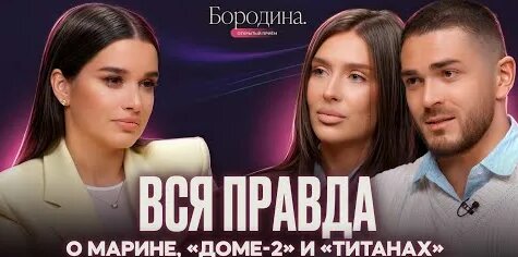 Ксения Бородина YouTube