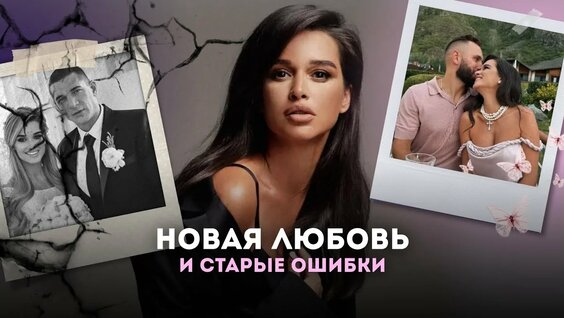 Ксения Бородина Rutube