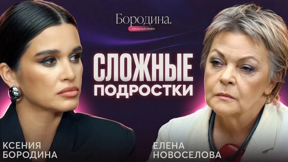 Ксения Бородина VK Видео
