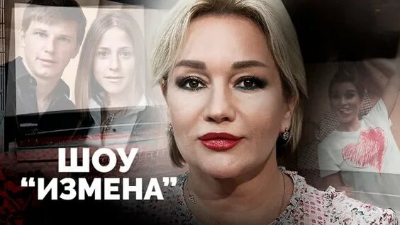 Ксения Бородина Rutube