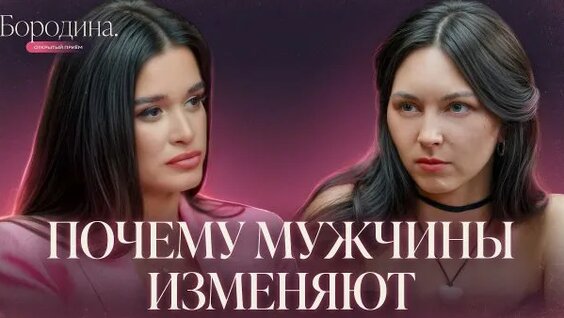 Ксения Бородина Rutube