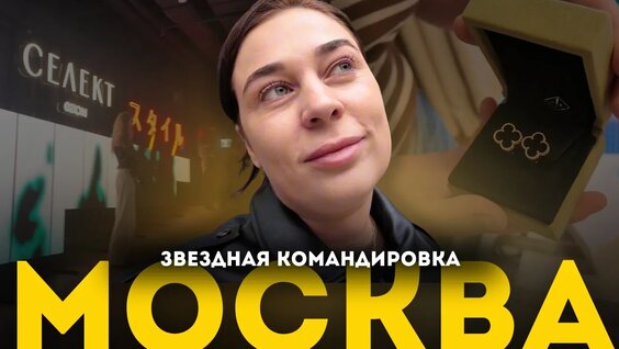 Ксения Бородина VK Видео