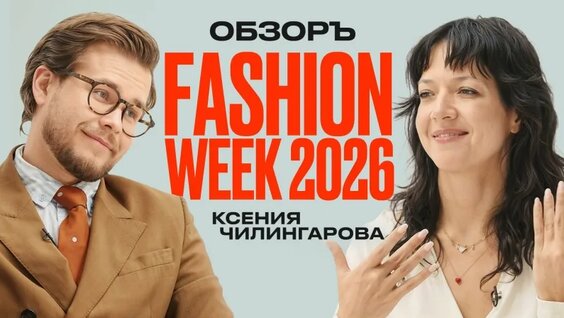Ксения Чилингарова VK Видео