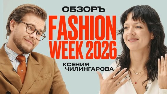 Ксения Чилингарова YouTube