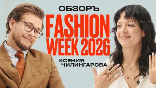 Ксения Чилингарова Дзен