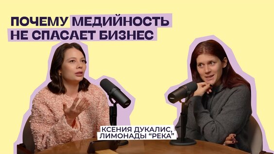 Ксения Дукалис YouTube