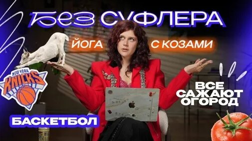 Ксения Дукалис Дзен