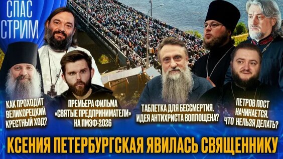 Ксения Петербургская VK Видео