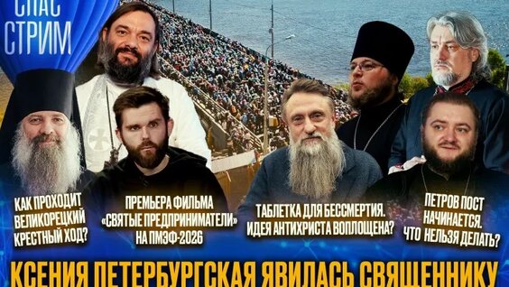 Ксения Петербургская VK Видео