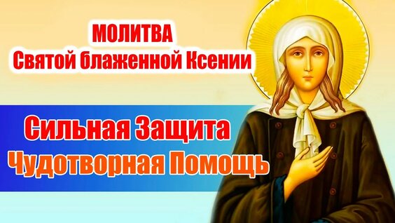 Ксения Петербургская YouTube