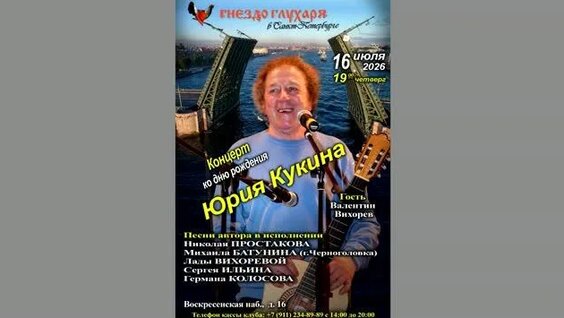 Ксения Петербургская Rutube
