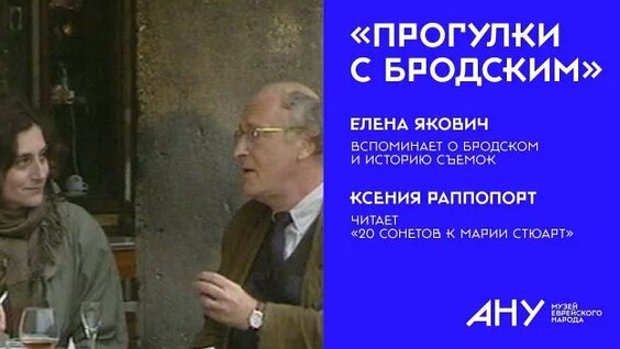 Ксения Раппопорт Rutube