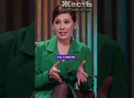 Ксения Собчак YouTube