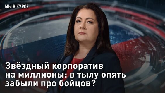 Ксения Собчак VK Видео