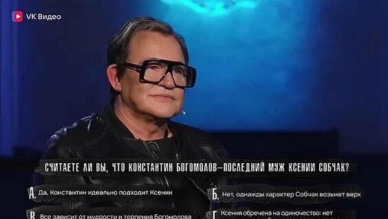 Ксения Собчак ОК