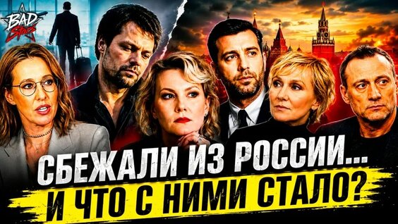 Ксения Собчак VK Видео