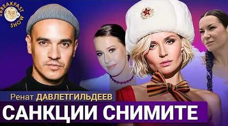 Ксения Собчак YouTube
