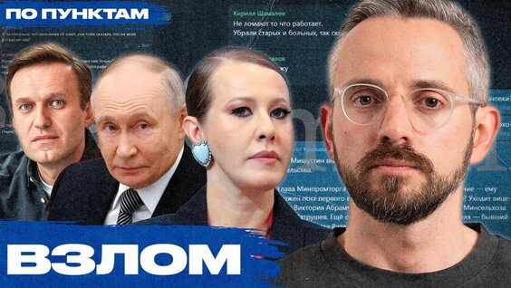 Ксения Собчак YouTube