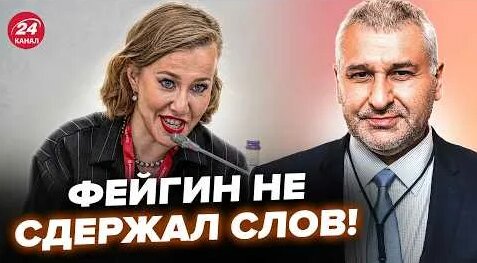Ксения Собчак YouTube