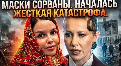 Ксения Собчак YouTube