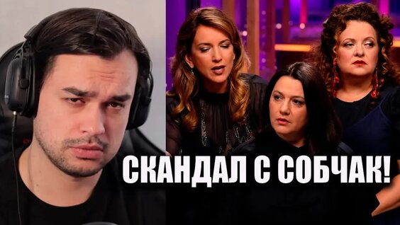 Ксения Собчак VK Видео