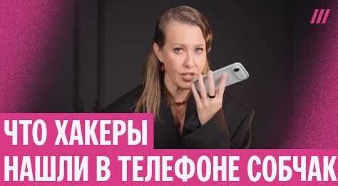 Ксения Собчак YouTube