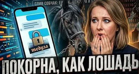 Ксения Собчак YouTube